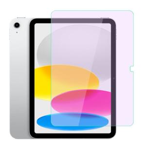 iPad 第10世代フィルム ブルーライトカット（2022）対応 10.9インチフイルムiPad 10世代 ガラスフィルム 目の疲れ軽減 高｜savoia