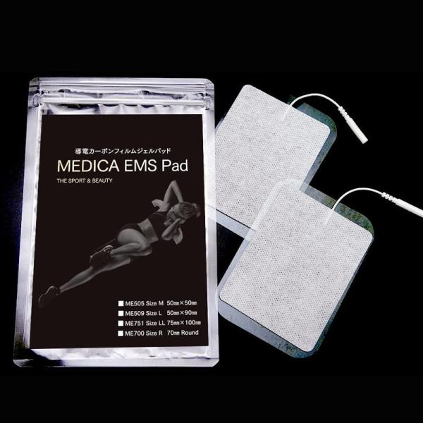 MEDICA EMS Pad LLサイズ 高電導ジェルシート 医療機器メーカー開発