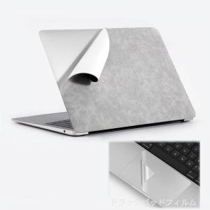 タッチパネルフィルム付MacBook Air13 M1 スキンシール ケース カバー PU A2337 A2179 繰り返し使用可能 水洗い｜savoia