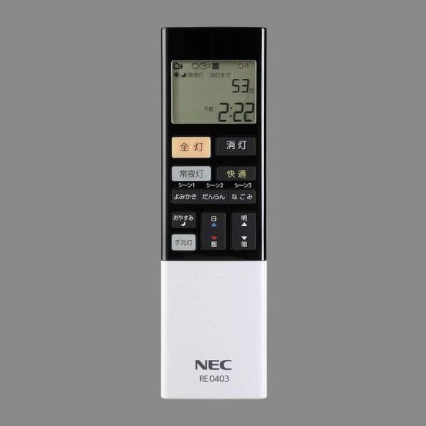 NEC 照明器具用リモコン LEDシーリングライト用 電池別売 RE0403