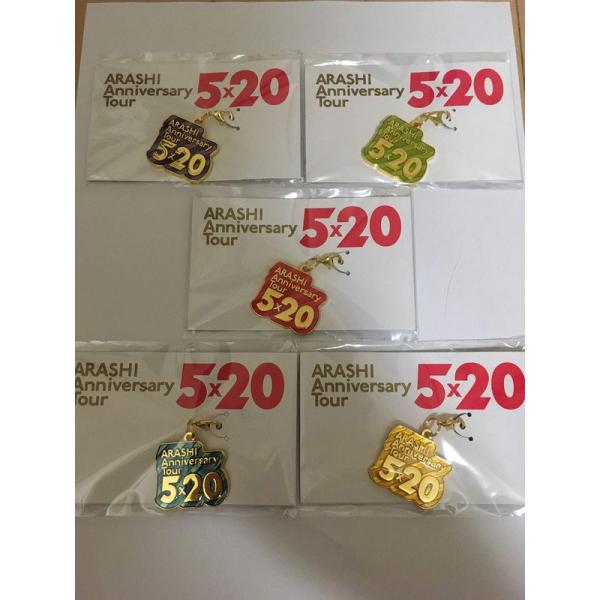 嵐 5 20 チャーム 全5色セット