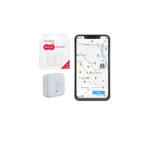 KDDI あんしんウォッチャー LE(初月無料・2カ月目から月額) GPS 子供や高齢者、モノの居場所をスマホでみまもり docomo、ソフ｜savoia