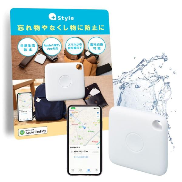 +Style まもサーチTag 「探す」App対応（iOSのみ） 電池交換可能 旅行 gps 忘れ物...