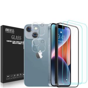 国産AGCガラス使用 4枚入りiPhone15plus ガラスフィルム 2枚+カメラ レンズフィルム 2枚 6.7インチ 日本製 旭硝子 極｜savoia