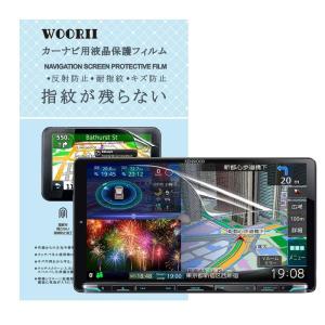 WOORIIカーナビ液晶保護フィルム 2枚入り 9インチPET製 ケンウッド(KENWOOD)彩速ナビ用 MDV-M909HDF/MDV-M｜savoia