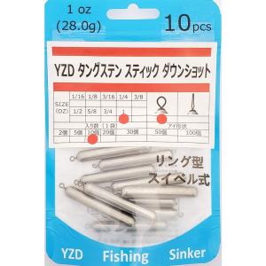 YZD タングステン スティック ダウンショットシンカー TG(ラウンドアイ) 28g 1oz 10個｜savoia