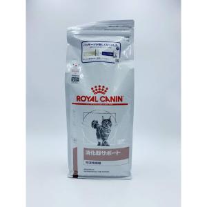 ロイヤルカナン 療法食 消化器サポート可溶性繊維 ドライ 猫用 2kg｜savoia