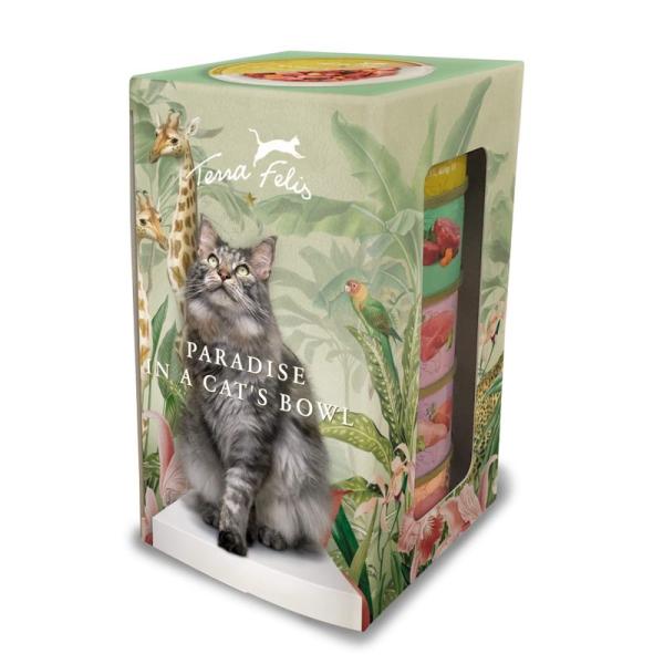 テラフェリス マルチアソートボックス 80g×5種類 ドイツ製造 猫用 コンプリート食 1種類のお肉...