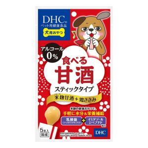 ディーエイチシー (DHC) 犬用おやつ 食べる甘酒スティックタイプ米?甘酒+鶏ささみ ささみ 5個 (x 1)｜savoia