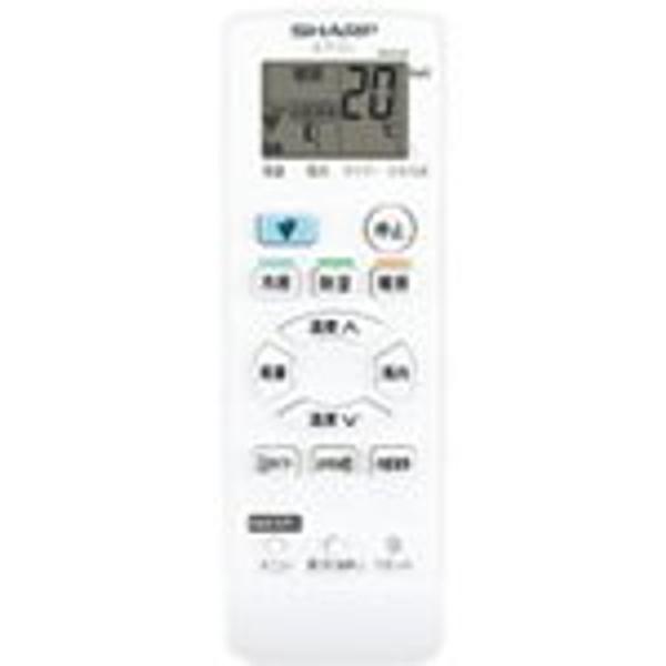 ゆうパケット対応品シャープSHARPシャープエアコン用リモコン（205 638 0967）20563...