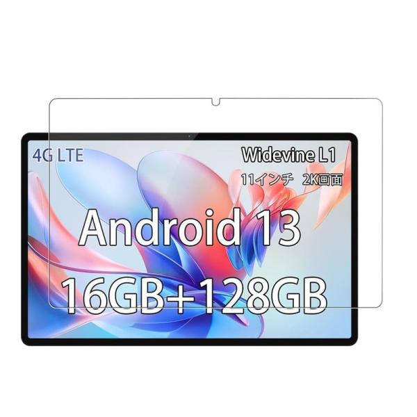 1枚セットN-one NPad X1 / X 11インチ タブレット 対応 フィルム 強化ガラス 保...