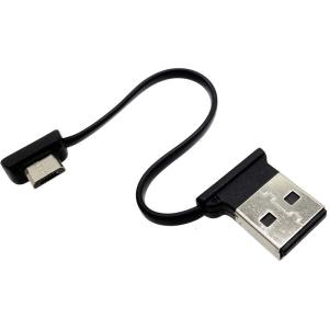 オーディオファン microUSB 短い ケーブル L字 約12cm パターン3 ブラック AFSSLCBL｜savoia