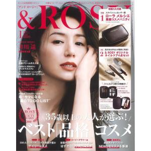 &ROSY(アンドロージー) 2019年 1 月号 雑誌 ? 2018/11/22 1800166-201901｜savory-store