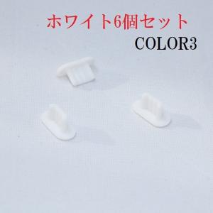 6個/パック iPhone Lightning コネクタ用 保護キャップ シリコンiPhone シリーズ 対応 3.5Φイヤホンジャック ステレオミニジャックキャップ