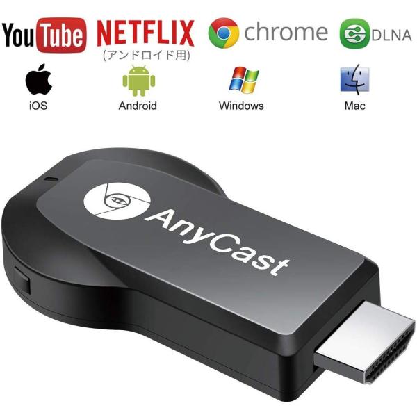 最新  2.4GWifiディスプレイ クロムキャスト 1080Pドングルレシーバー Anycast ...