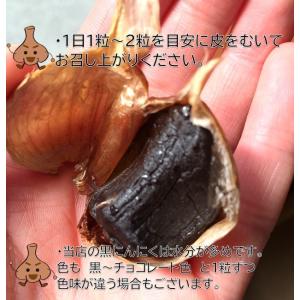 黒にんにく 青森県産 バラ 1キロ 無選別 送...の詳細画像4