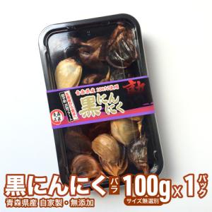 黒にんにく産直店沢田ファーム - Yahoo!ショッピング