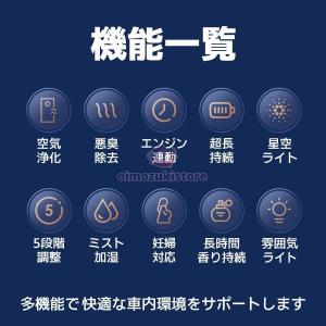 アロマディフューザー 車用 水なし芳香剤 コー...の詳細画像4