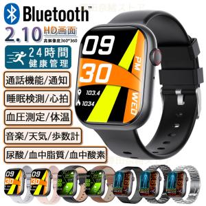 スマートウォッチ 健康計測 日本製センサー 2025 血圧測定 血液分析 心拍計 血中酸素 24時間健康管理 GPS連携 睡眠検測 歩数計 高精度データ測定 iphone Android