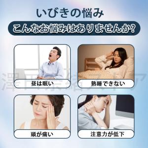 いびき防止 グッズ 無呼吸症候群 いびき対策グ...の詳細画像1