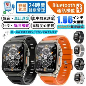 スマートウォッチ 軍用規格 日本製センサー 血圧測定 血中酸素 着信機能 圧力検測 24時間健康管理 運動モード 大画面 心拍数 睡眠管理 iphone/Android 2025新作