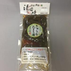 きゅうりたまり漬 大袋 340g 沢田の味 漬物の詳細画像1