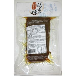 漬物 小鉄【小鉄鉄砲漬】 1本 沢田の味の詳細画像1