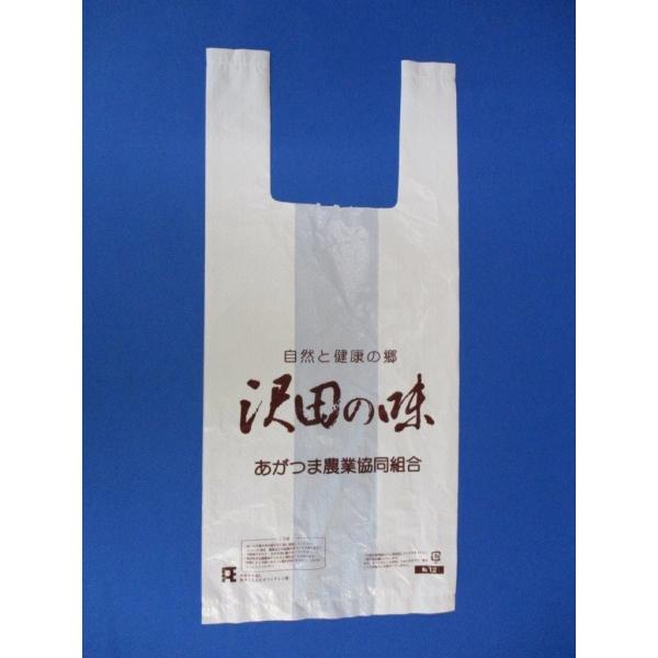 レジ袋　手提げ袋