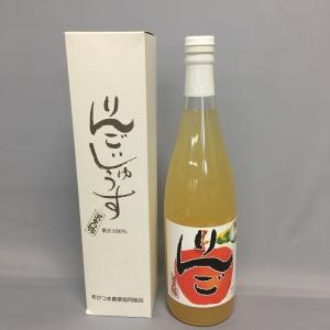 りんごじゅうす 720ml 沢田の味の商品画像