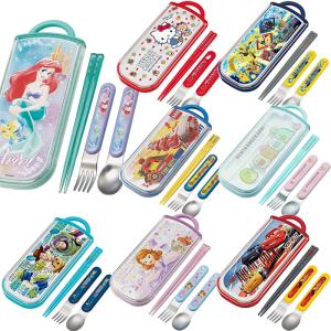 スケーター 食洗機対応 スライド式 トリオセット オーシャンフレンズ