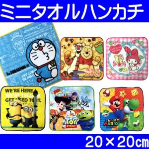 キャラクター ミニタオルハンカチ 約 cm 持ち運びにべんり 501 333 4400 さわだや 通販 Yahoo ショッピング