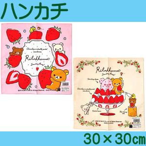 リラックマ　プチタオル　タオルハンカチ　４種セット　イチゴ☆未使用品☆ リラックマ プチタオル タオルハンカチ 4種セット イチゴ☆未