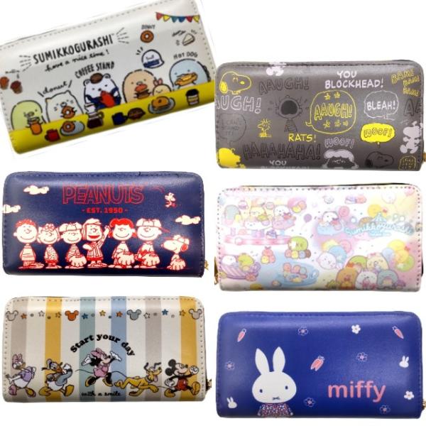キャラクター プリント長財布 ファスナー
