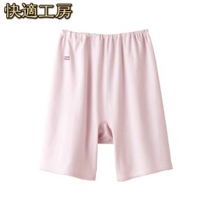 旧パッケージ【グンゼ 快適工房】3分パンティ Ｍ〜L 気持ちいいがいつまでも、綿100％