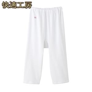 処分価格【グンゼ 快適工房】7分パンティ LL 気持ちいいがいつまでも、綿100％