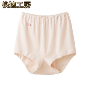 旧パッケージ【グンゼ 快適工房】ズロース LL 気持ちいいがいつまでも、綿100％