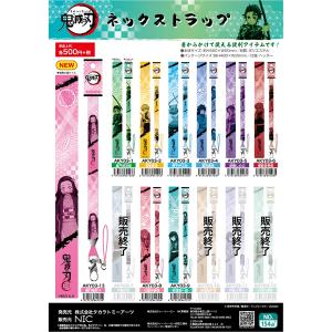 鬼滅の刃 手ぬぐい 100枚セット 鬼滅の刃 手ぬぐい 100枚 セット 楽天市場】鬼滅の刃 てぬぐいの