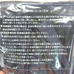 男子スクール水着 ブルーライン SS〜LL ト...の詳細画像3