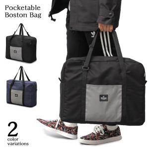 1泊2日 旅行 バッグの商品一覧 通販 Yahoo ショッピング