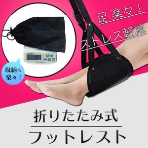 フットレスト 車 足置き 収納の商品一覧 通販 Yahoo ショッピング