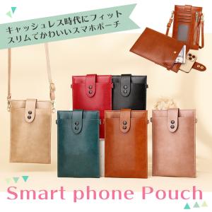 スマホポーチ お財布バッグ ショルダーポーチ おしゃれ スマホ カード 小銭 肩掛けバッグ 薄い スマートフォン ケース