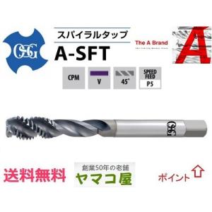 OSG STD A-SFT M3×0.5 オーエスジー 8325269 スタンダード コーティング ...