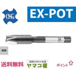 osgタップEX-SUS-POT￼ 20本セット 楽天市場】OSG ポイントタップ ステンレス用 EX-SUS-POT-STD