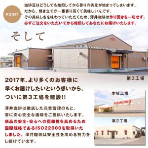 コーヒー 珈琲 コーヒー豆 珈琲豆 レギュラー...の詳細画像1