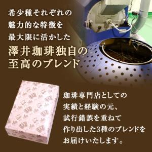 お中元 夏ギフト コーヒー ギフト 内祝い 贈...の詳細画像3