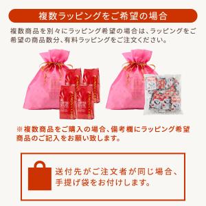 内祝い ラッピング 袋 ギフト用 澤井珈琲 有...の詳細画像3