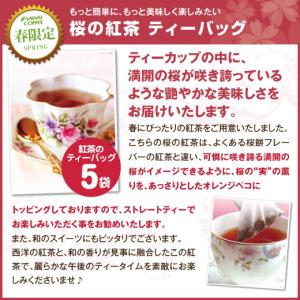 コーヒー 珈琲 福袋 コーヒー豆 珈琲豆 紅茶...の詳細画像1