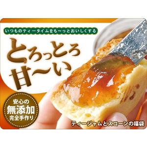 澤井珈琲 スイーツ お菓子 コーヒー紅茶専門店の ティージャム スコーン 紅茶ジャム 甘熟紅茶ジェリー ティージャム 焼菓子 澤井スイーツ ※冷凍便同梱不可｜sawaicoffee