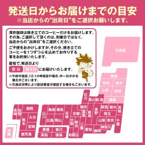 澤井珈琲 スイーツ お菓子 ティージャム スコ...の詳細画像2