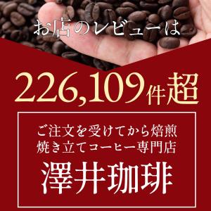 コーヒー 豆 粉 1.6kg コーヒー 珈琲 ...の詳細画像4